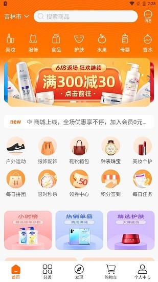 菠萝派app安卓版下载