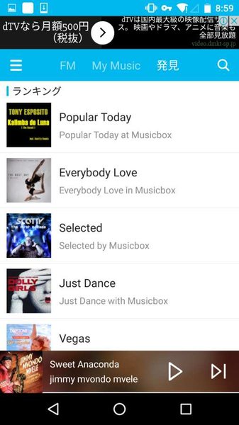 musiclife官方版 musiclife软件