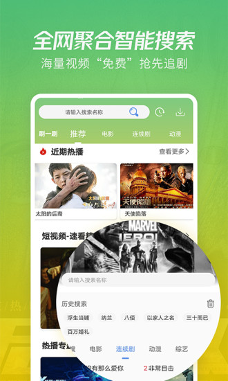 月亮影视大全手机版 月亮影视大全app