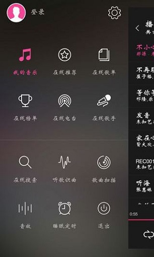 联想音乐播放器手机版 联想音乐app