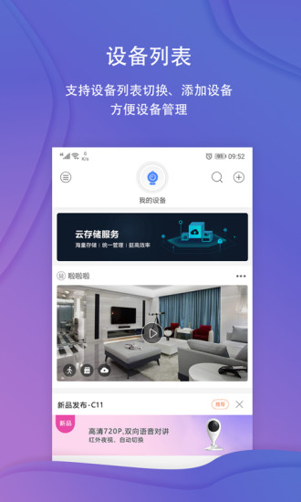 拾光云视频app手机版