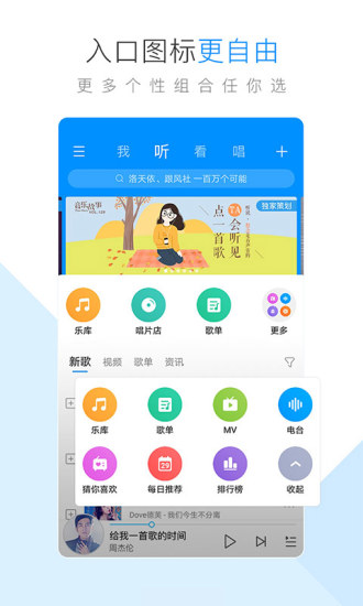 酷狗音乐塞班系统 酷狗音乐塞班版