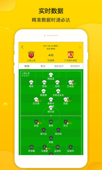同道大数据app 同道大数据手机版