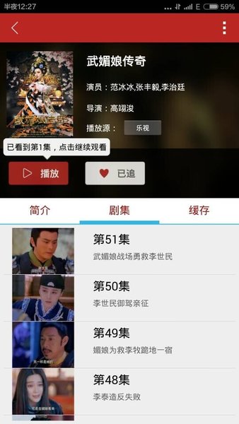 追剧神器app 追剧神器手机版