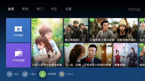 云视听泰捷视频tv版 云视听泰捷tv官方版