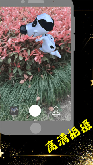 万能编辑器 万能编app