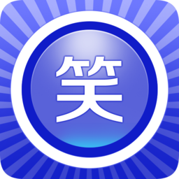 搞怪图片大师app