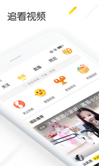 追看视频极速app 追看视频极速版