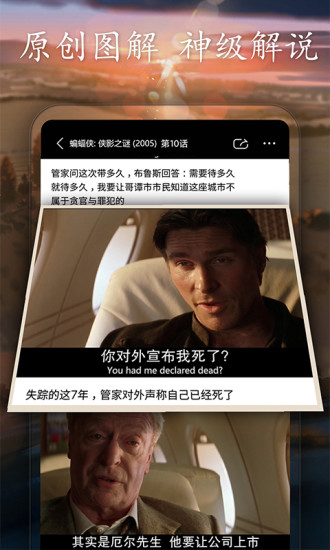 丢碟app 丢碟软件