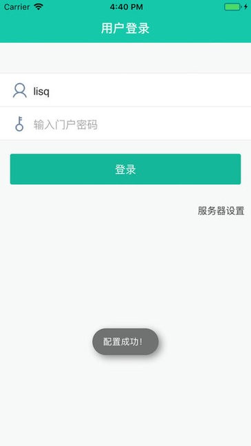 友门户手机版下载