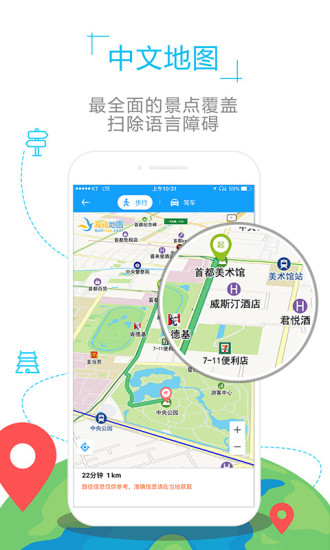 乌克兰地图