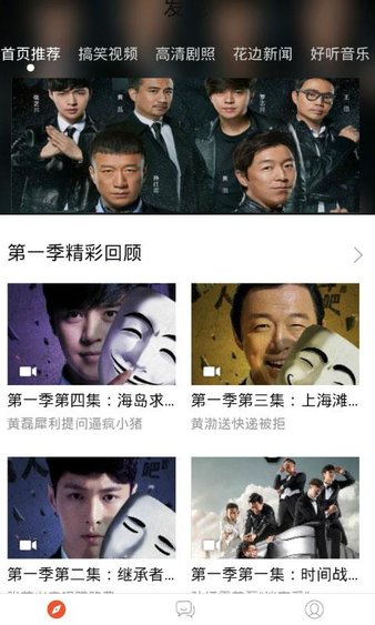 极限挑战第二季最新版 极限挑战第二季app