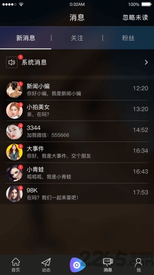 小拍短视频软件 小拍短视频app