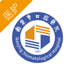 南京市口腔医院官方版(医护端)