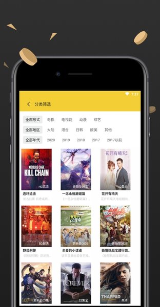柠檬影视手机版 柠檬影视app
