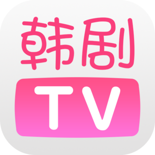 韩剧tv电视版