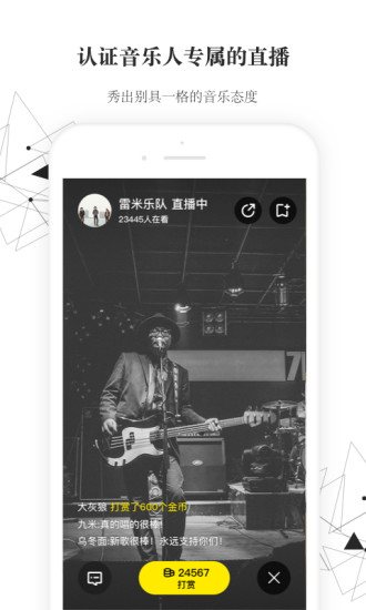 小样儿手机版app截图 小样儿手机版app