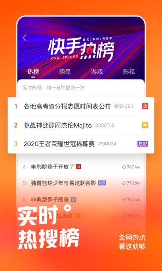快手塞班系统 快手塞班版