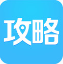 携程攻略app