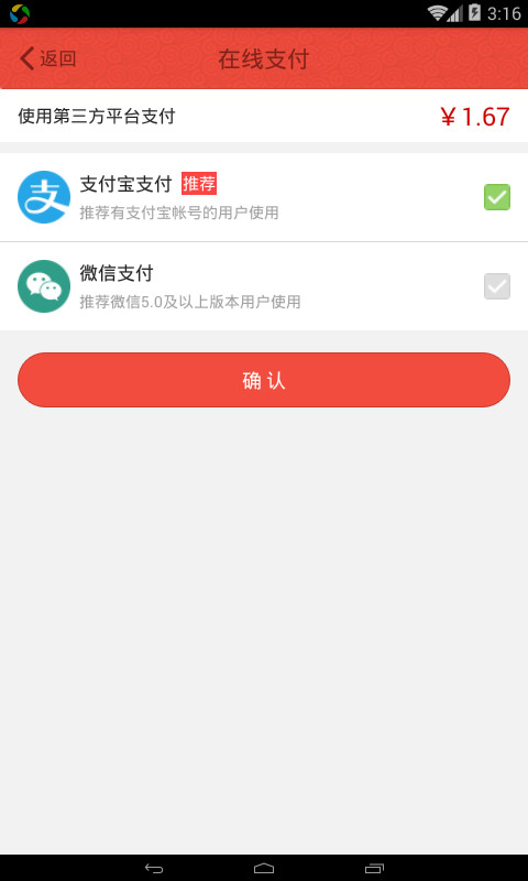 红包猎手app