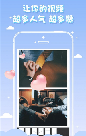 星空网红助手手机版