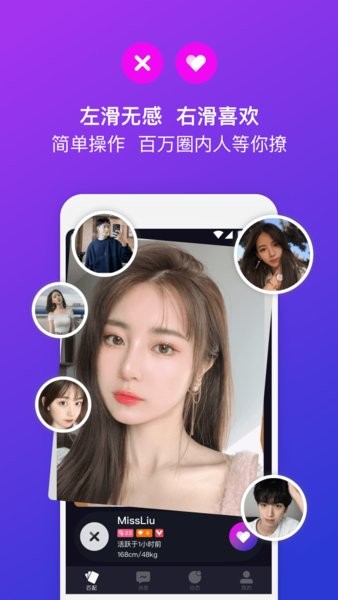 乐极园app