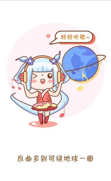 源音塘官方版 源音塘app