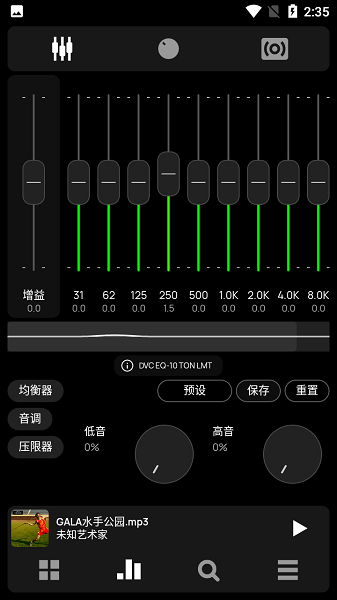poweramp音乐播放器最新版 poweramp中文版