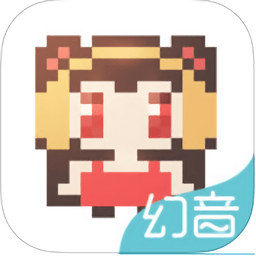 幻音音乐最新版