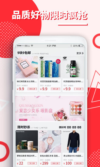 淘同学app