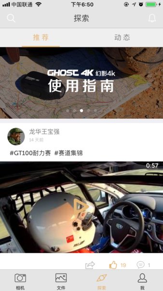 drift life中文版 drift life app