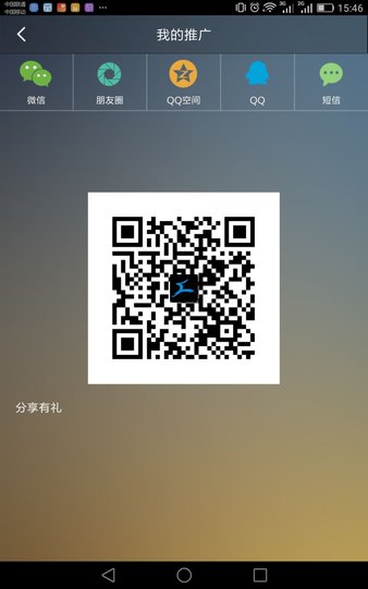 小鹿出行app