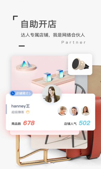 赚满满软件