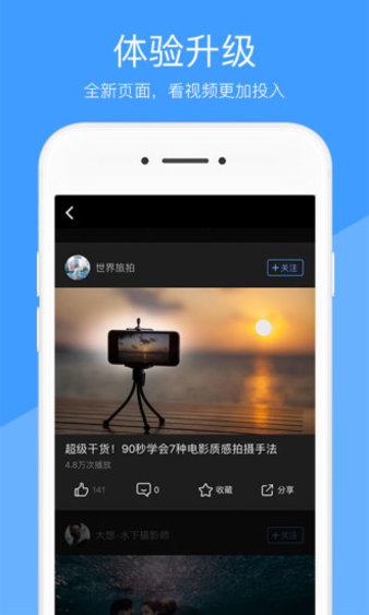 好兔视频旧版 好兔视频老版本