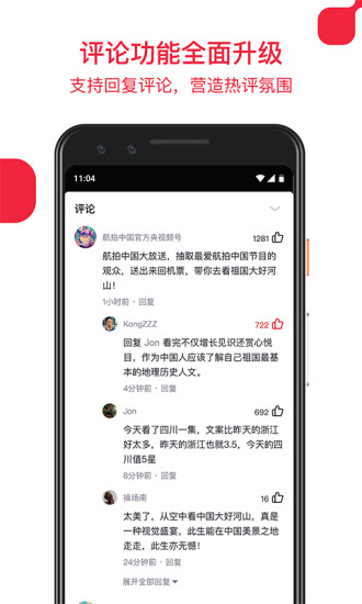 央视频老版本 央视频旧版app官方免费