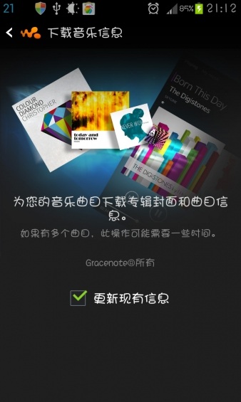 walkman app walkman音乐播放器
