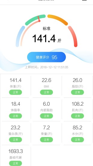 如燕手机版