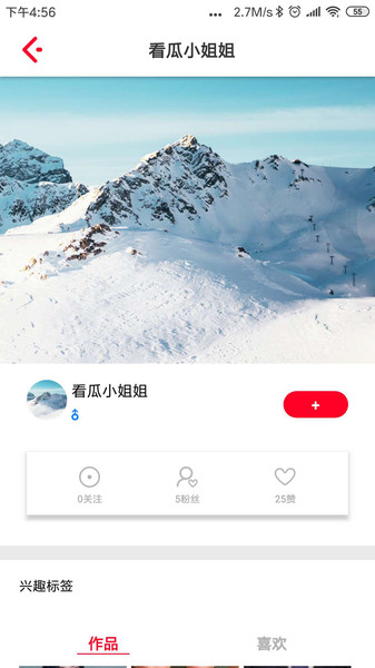 看瓜 看瓜app