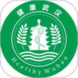 健康武汉app