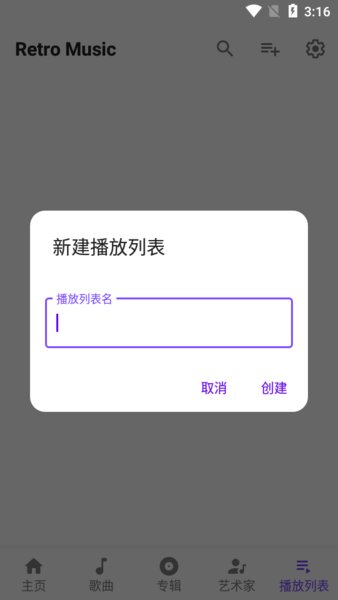 retro music中文版