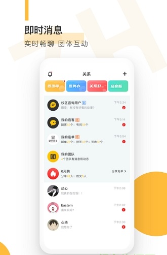 自涞软件