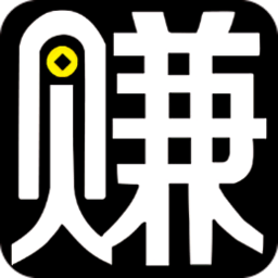 刷乐赚钱