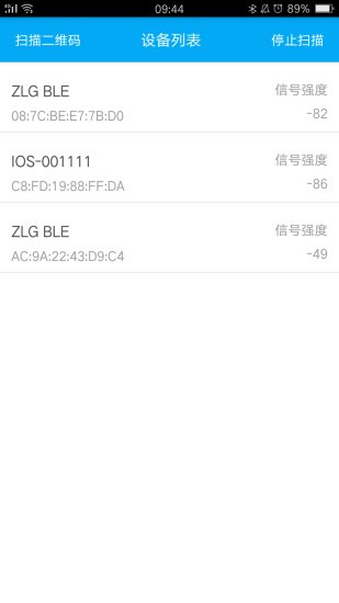中新智校app