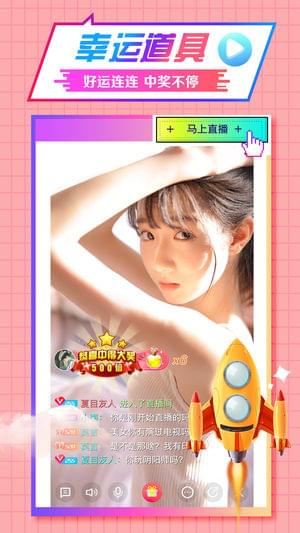 56秀美女直播软件 56秀美女直播手机版