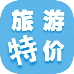 麦途旅游特价app