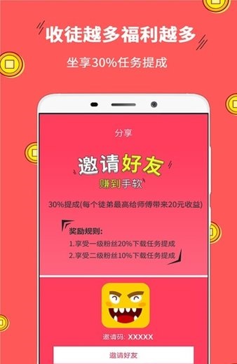 手工达人之家app