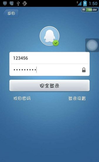 qq4.0.1版本