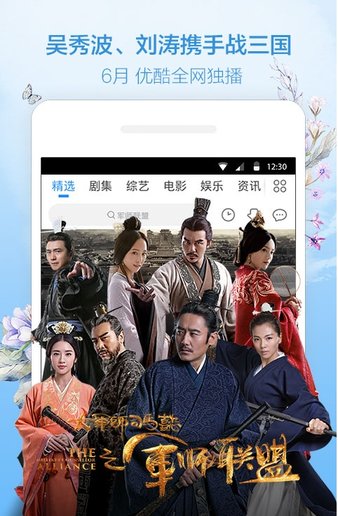 cibn酷喵影视手机版 cibn酷喵影视app