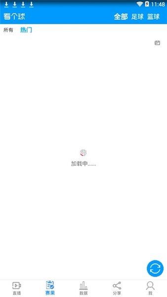 看个球老版本 看个球旧版