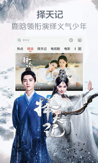 大富豪电影院手机版
